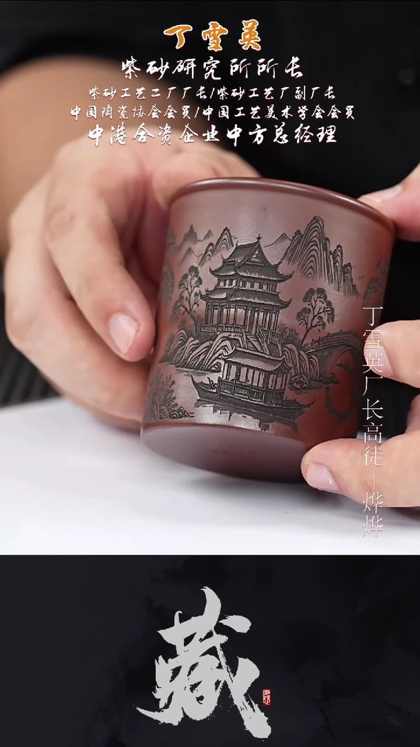 茶壶紫砂DXY1紫砂主人杯