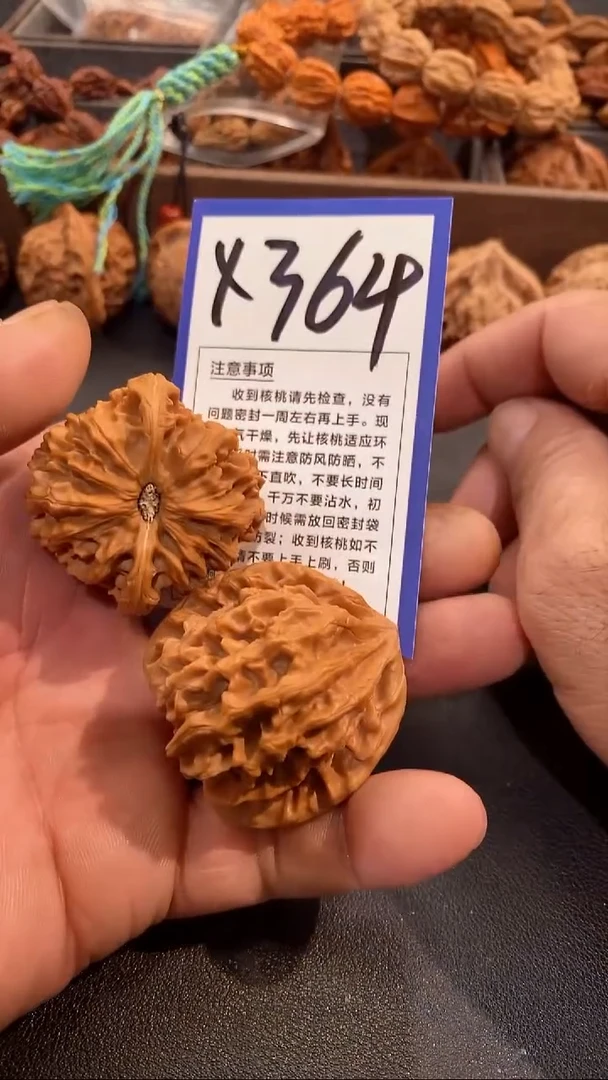 把件文玩核桃米*鼠43龙门涧
