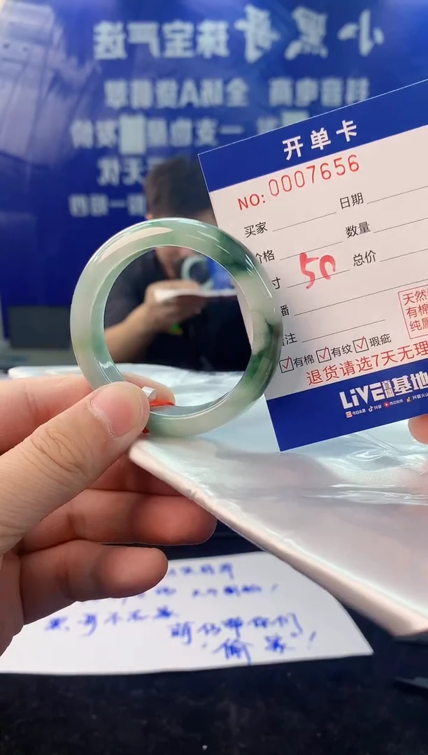 【闪购商品】翡翠手镯未镶嵌3翡翠A货手镯