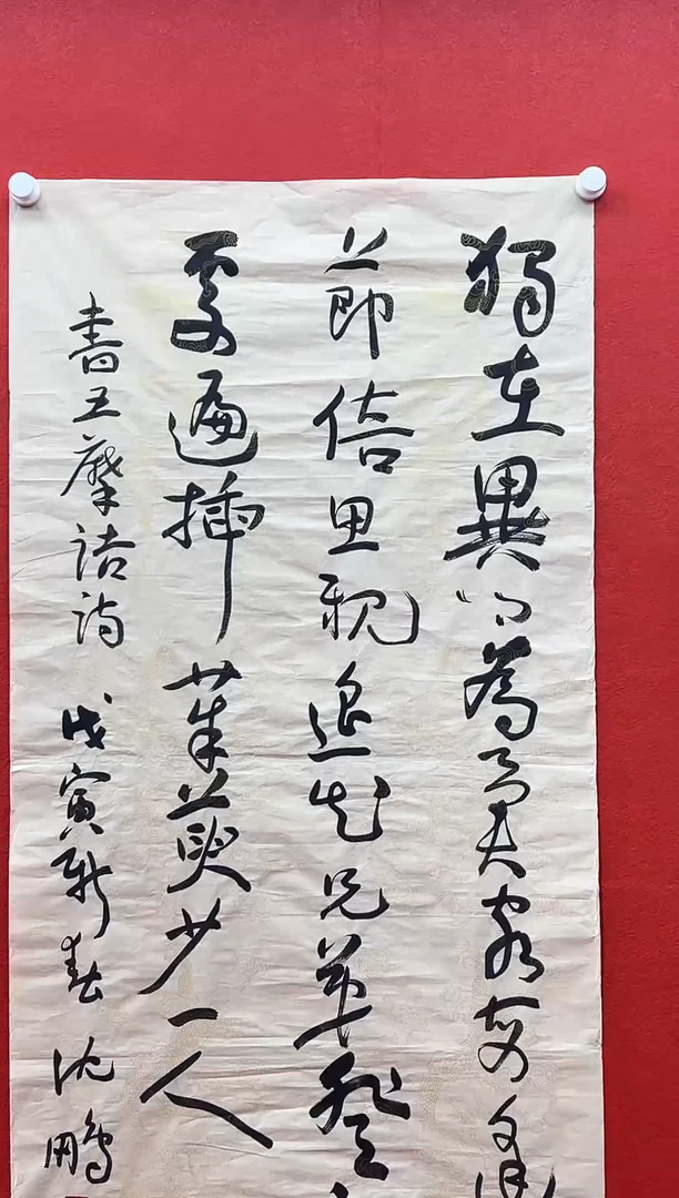 书法刘馆长推荐作品
