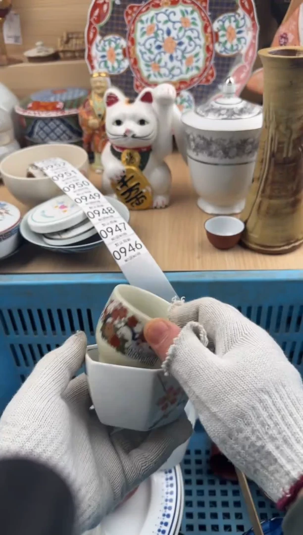 946默认微瑕，满20元包邮