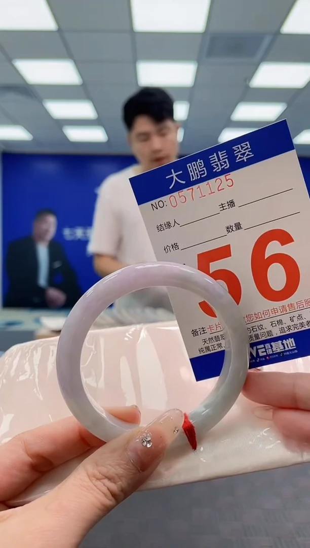 翡翠手镯未镶嵌AAAAAAAA