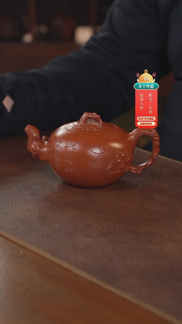 【闪购商品】紫砂茶壶紫砂壶紫砂壶
