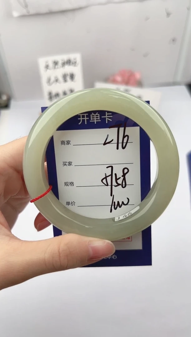 未镶嵌手镯和田玉微色差L76