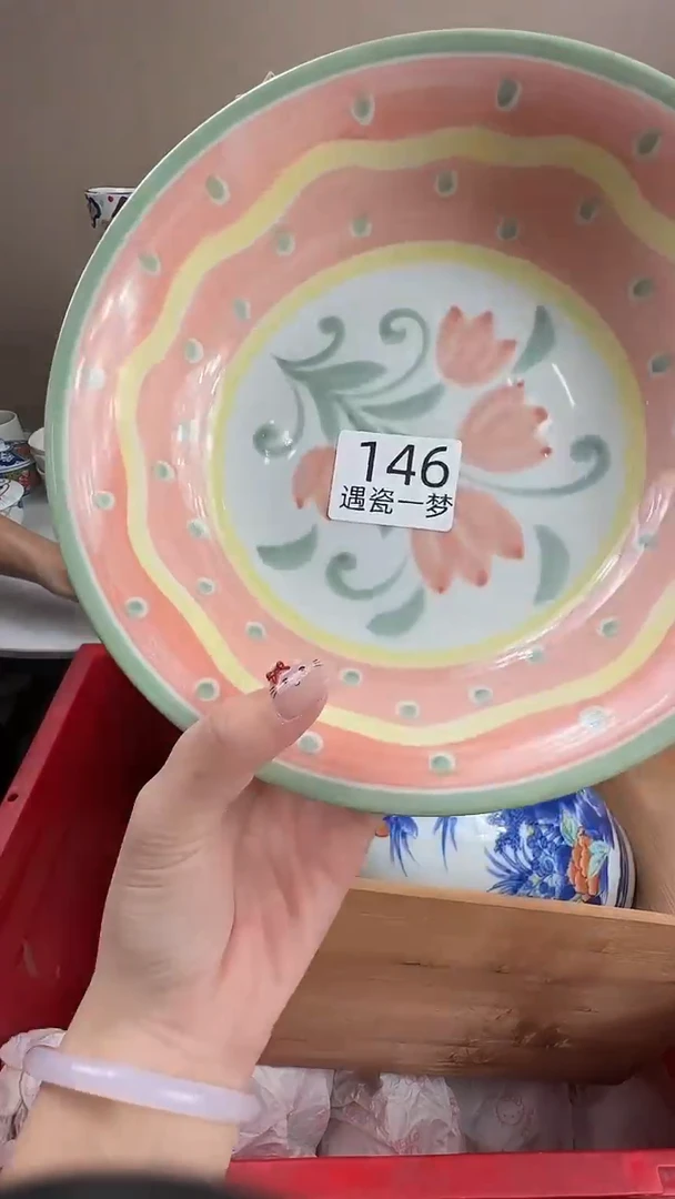 瓷片**感谢您的支持选购哦！！