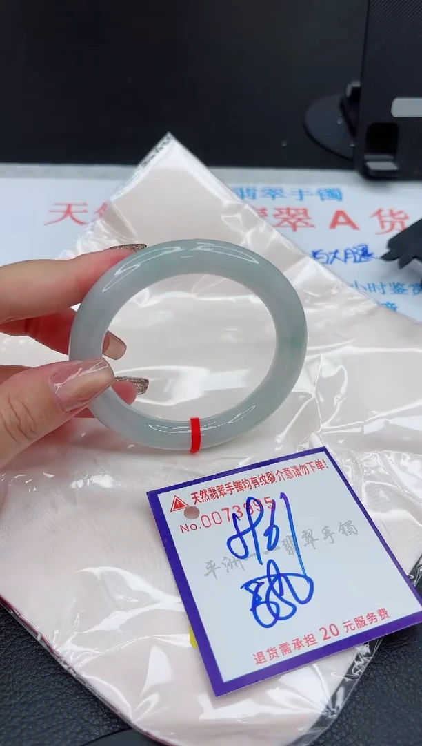 翡翠手镯未镶嵌1111111111111
