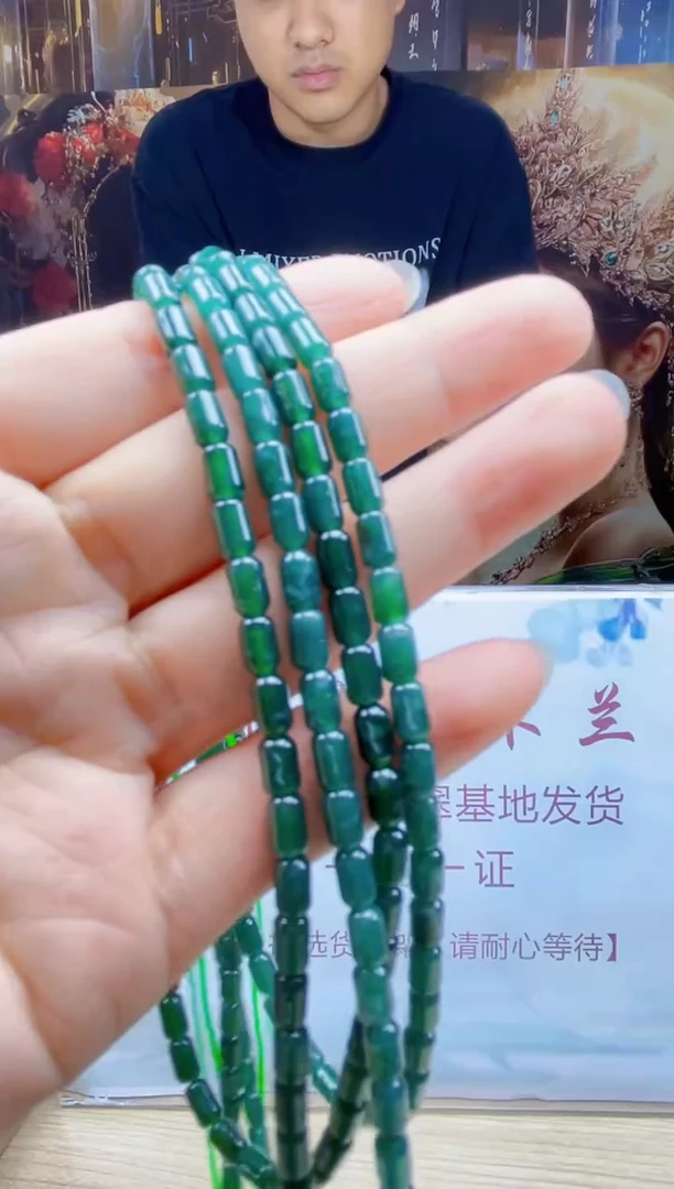 翡翠未镶嵌颈饰多样性发货 (只发一件) *MC13