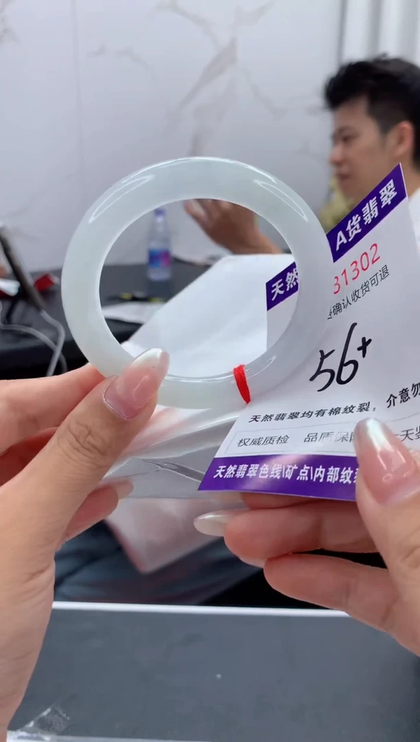 未镶嵌手镯翡翠天然缅甸A货翡翠