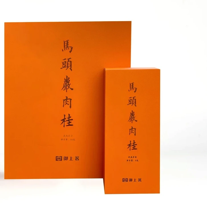 御上茗马头岩肉桂