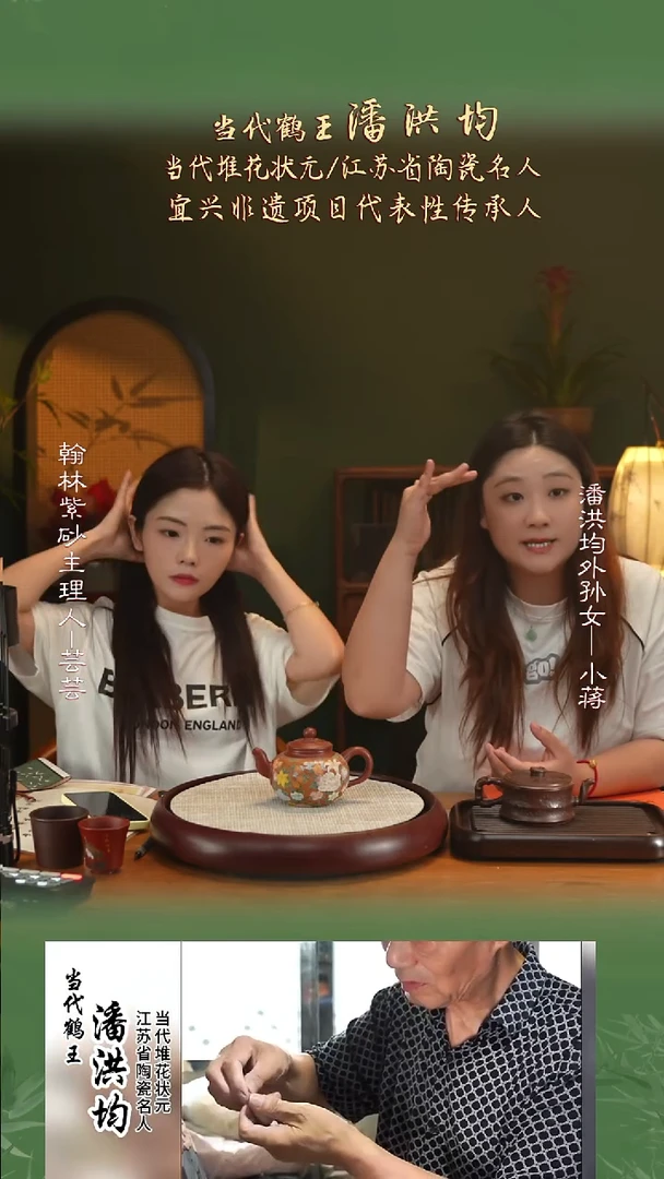 茶壶紫砂筋*云PHJ93乾清紫泥宫灯