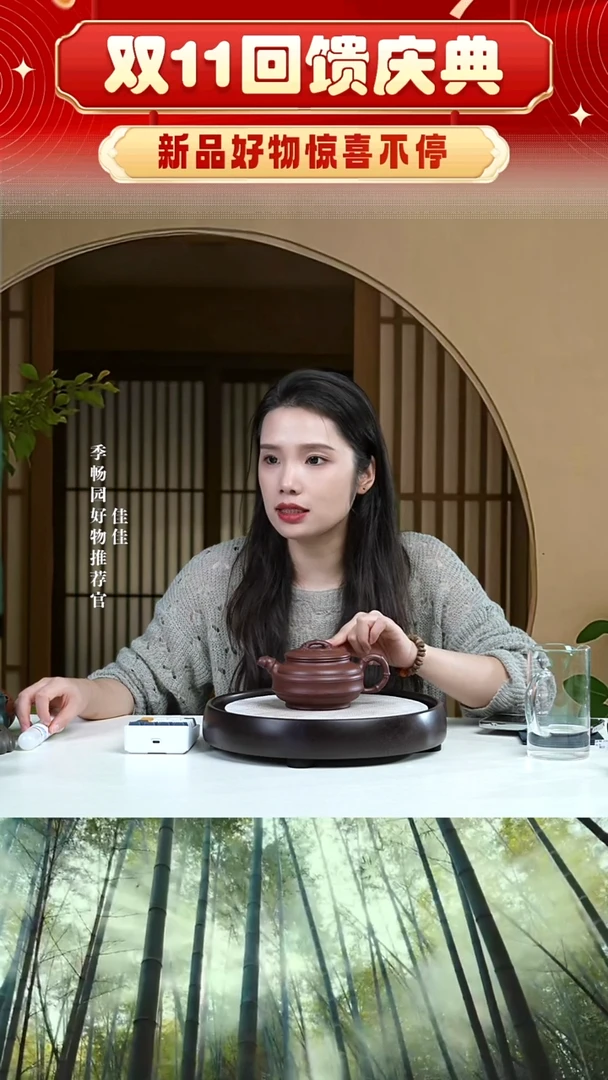 萧*祥JCY-0405双线竹鼓（顾景舟原件复刻）-底槽清-470cc