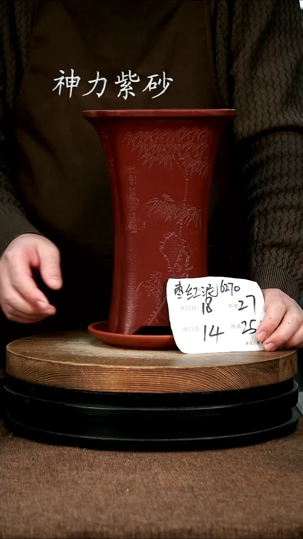 紫砂花盆花卉园艺6270+Z