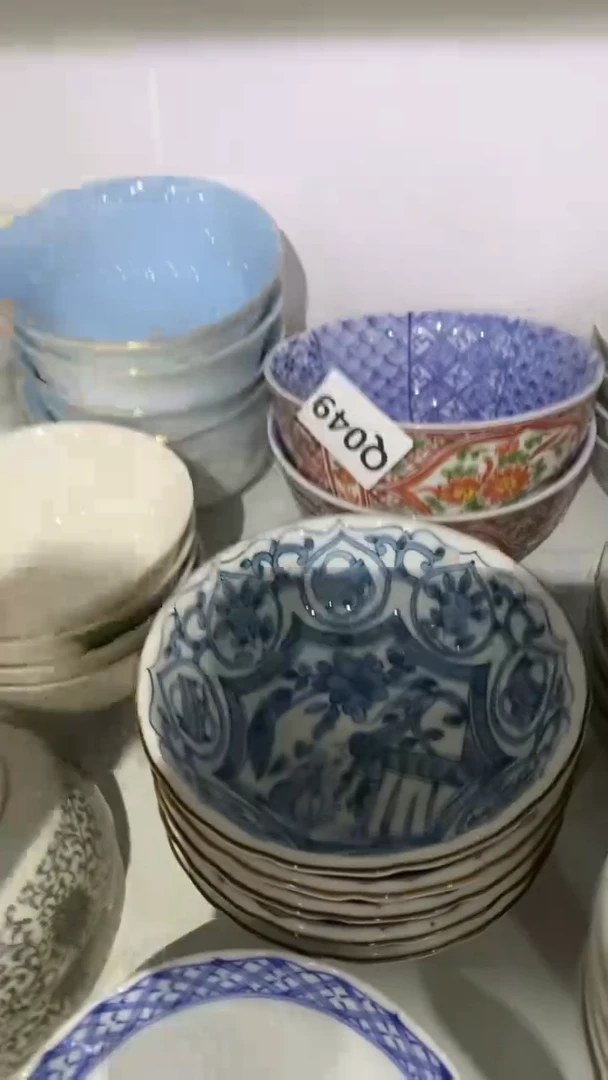 瓷片049  子代 子代 子代 子代 子代