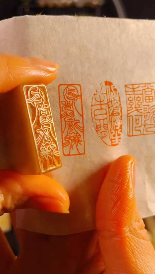 【闪购商品】巴林石印石手工篆刻《凤翥龙骧》1*3