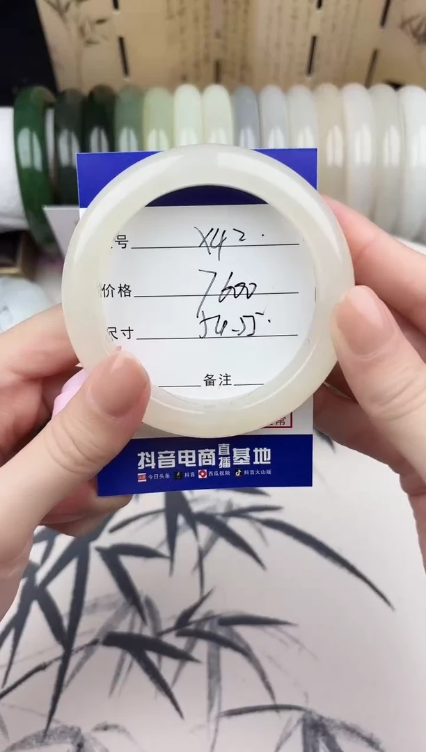 【闪购商品】和田玉手镯未镶嵌42
