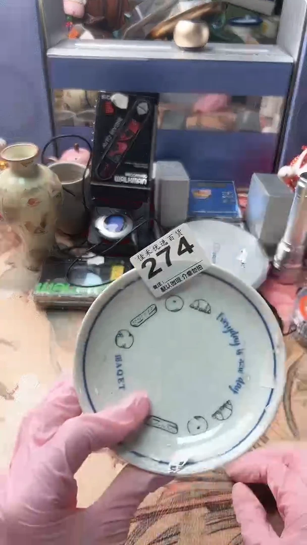 稻谷壳秦*瓷器 盘子