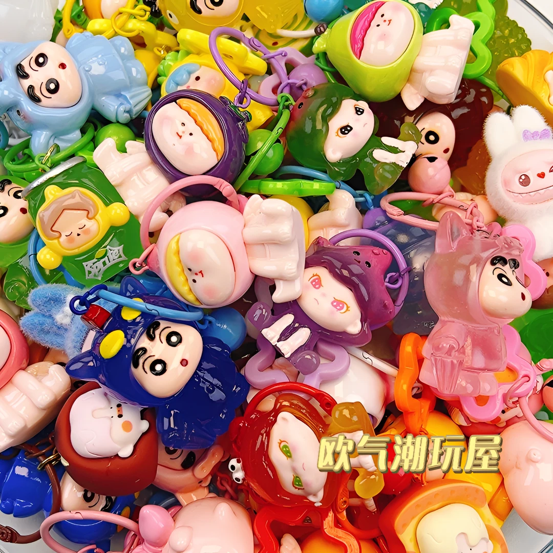 高级感萌粒钥匙扣摆件