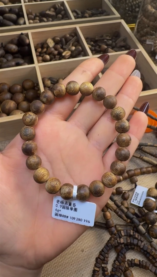 【闪购商品】沉香吊坠海南乌身老料