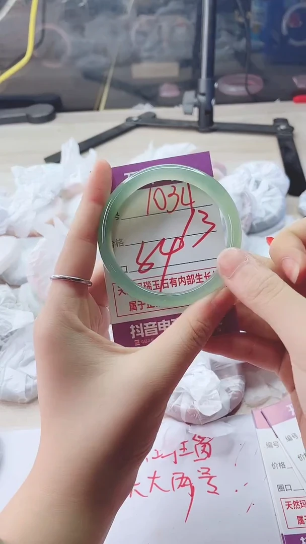 手镯玛瑙/玉髓未镶嵌1034