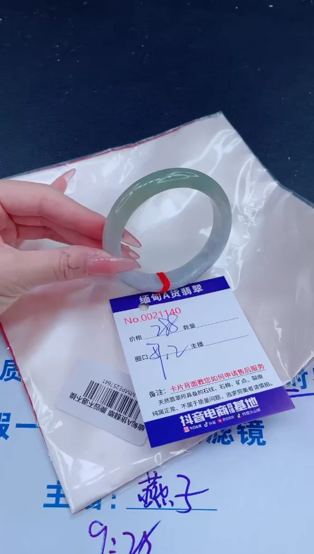 未镶嵌手镯翡翠0