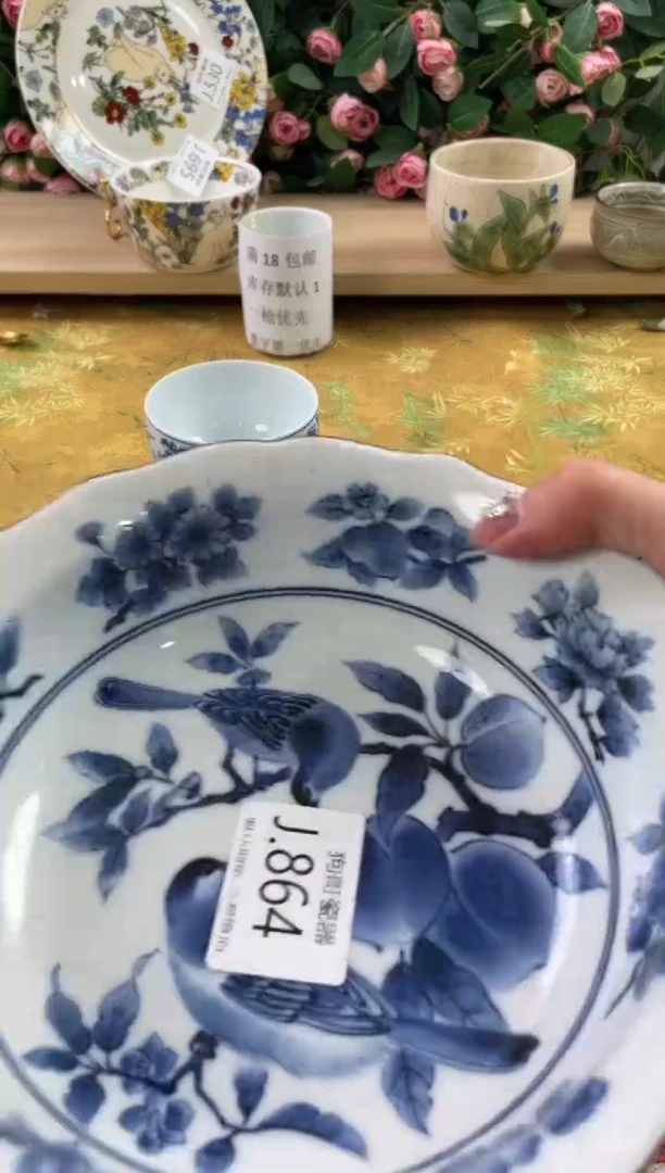 瓷片一*莲864狗哥瓷器直播间111