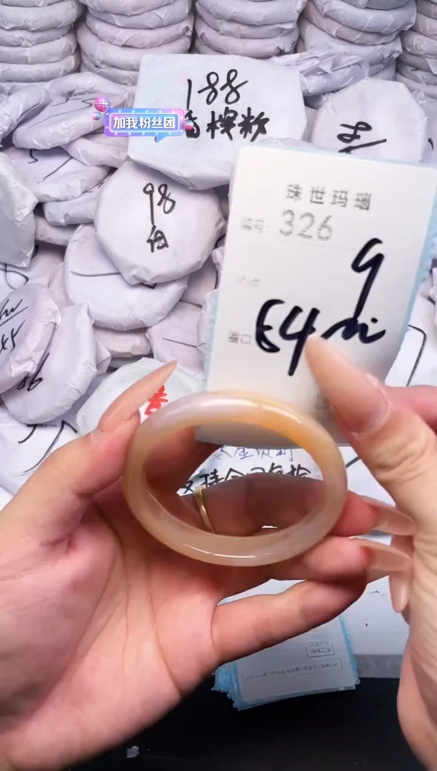 手镯玛瑙/玉髓未镶嵌326