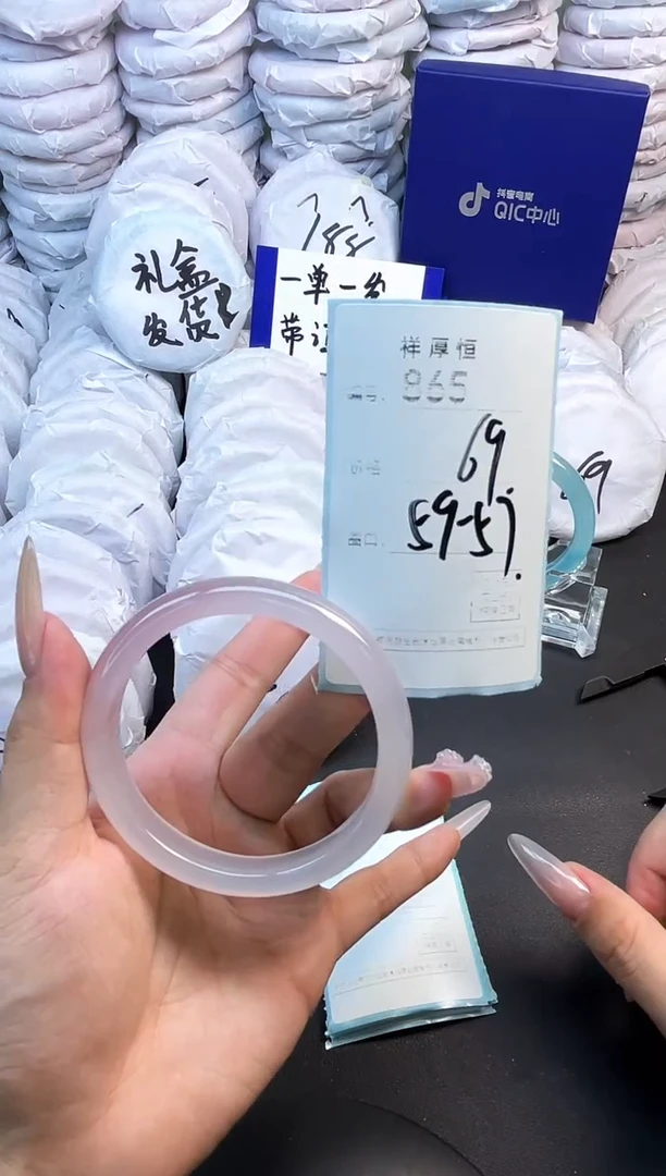 玛瑙/玉髓手镯未镶嵌865