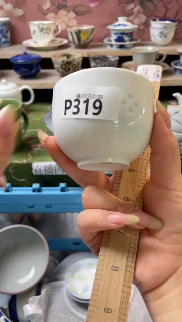 瓷片千*月瓷器瓷器P319