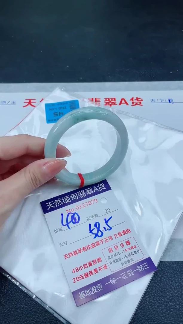 翡翠手镯未镶嵌400.000000