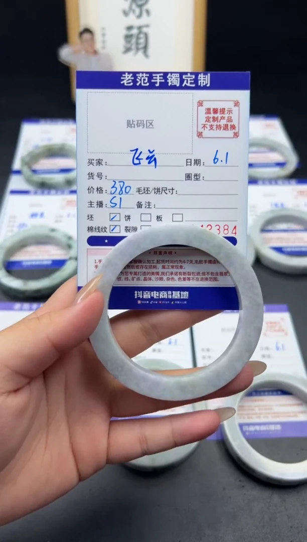 定制翡翠手镯未镶嵌手镯61-65