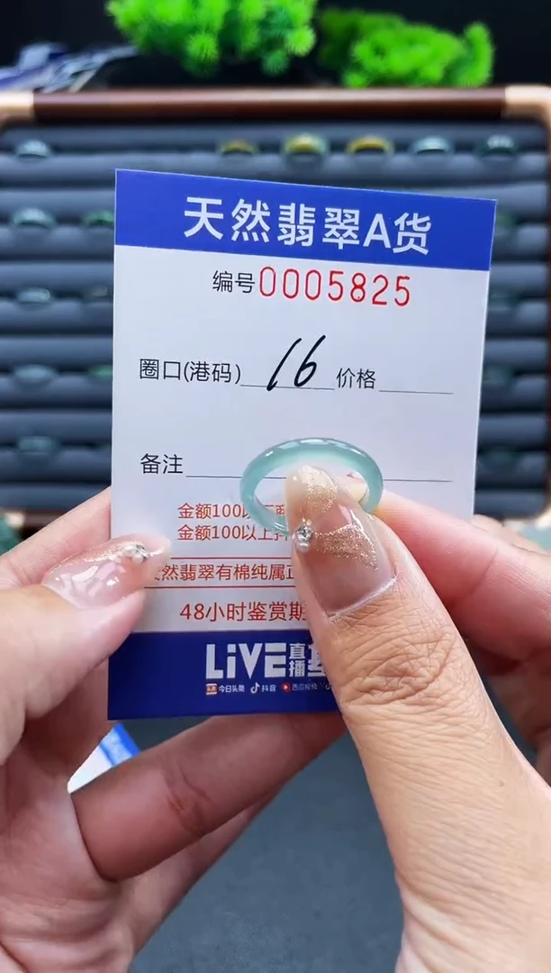 未镶嵌戒指翡翠戒圈