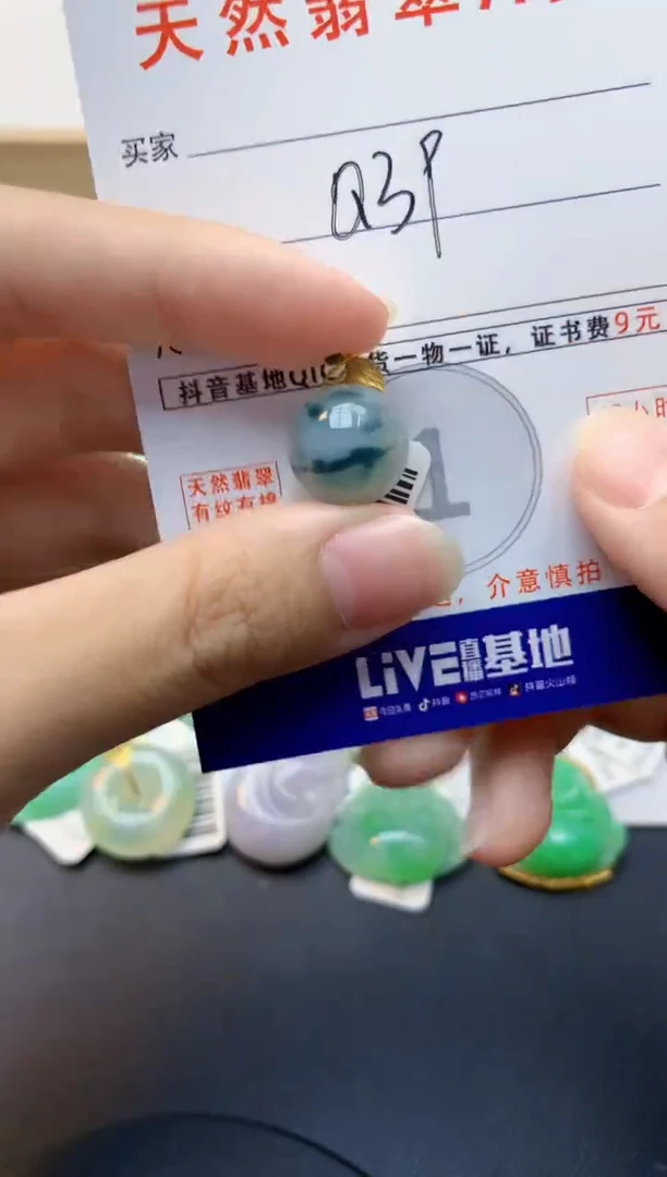 颈饰18K金镶嵌翡翠天然缅甸A货翡翠
