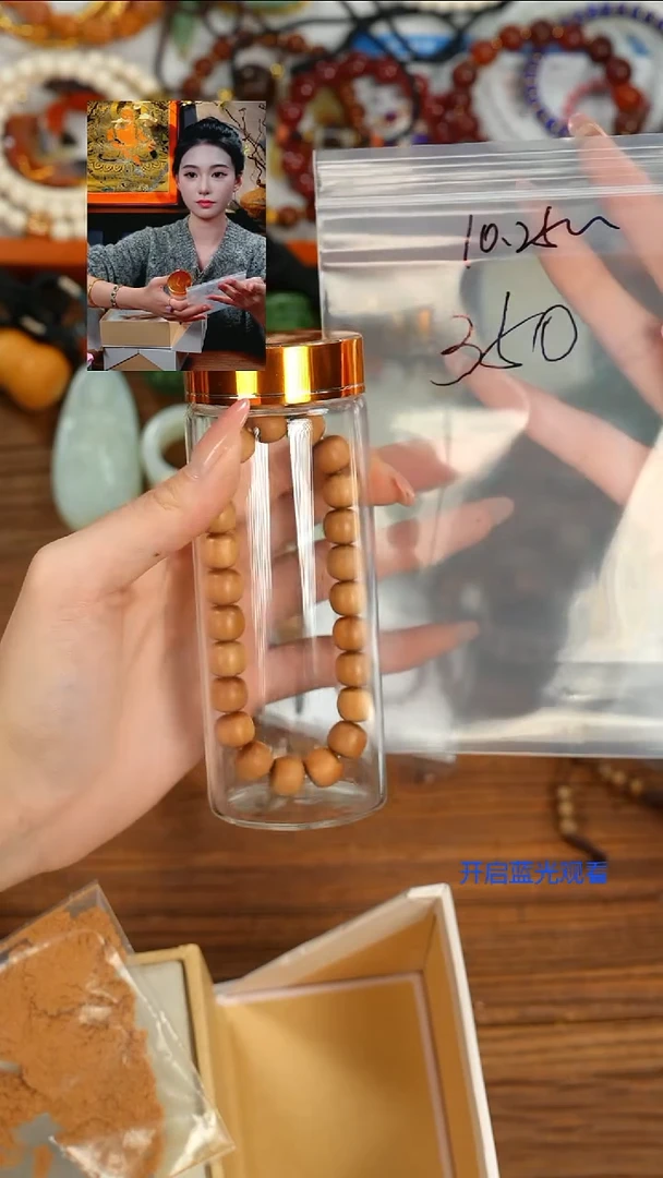 檀香木手串/手链L*山也出品