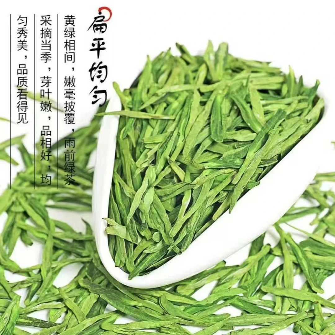 龙井绿茶茶叶250g/L