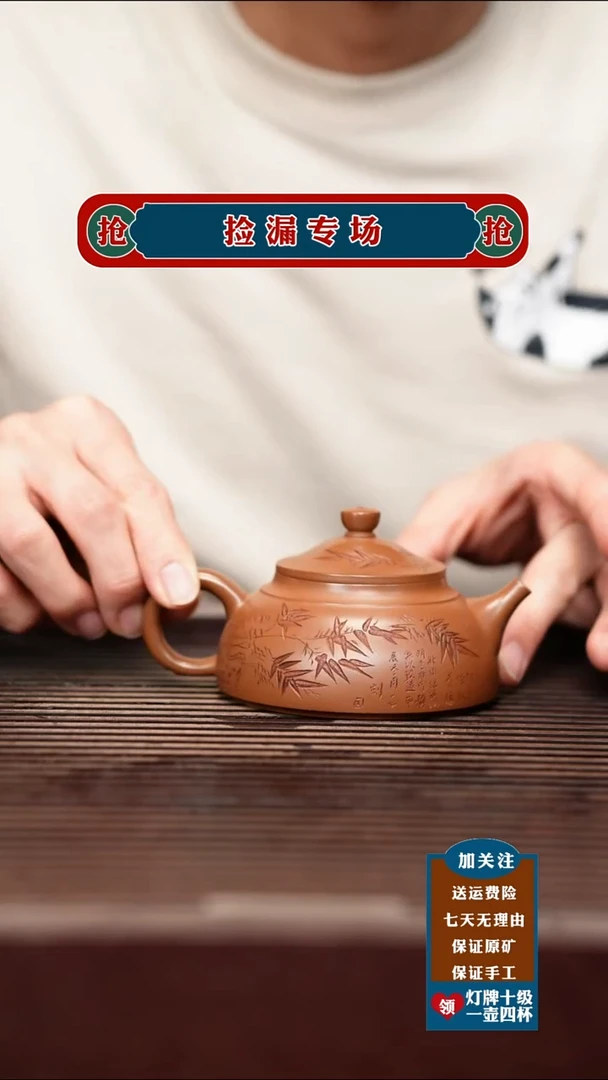 茶杯紫砂宜兴原矿紫砂壶