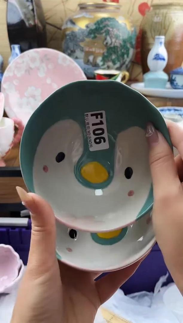 航****6==============f106