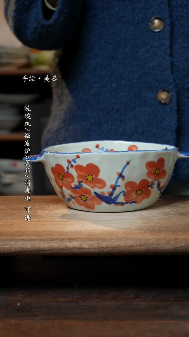 【闪购商品】碗1个景德镇高温瓷釉下瓷食品级