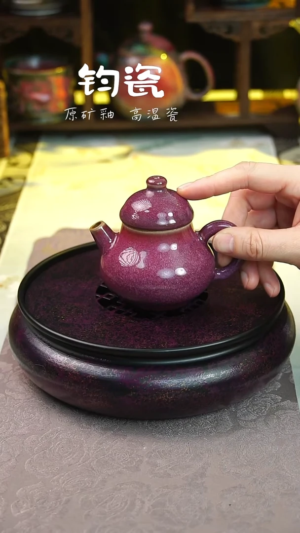 壶钧瓷3号原矿高温钧瓷孤品收藏级