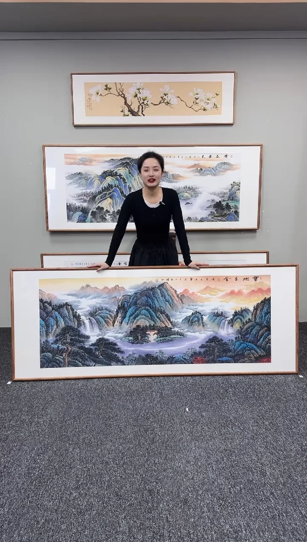 国画宝地生金210*80