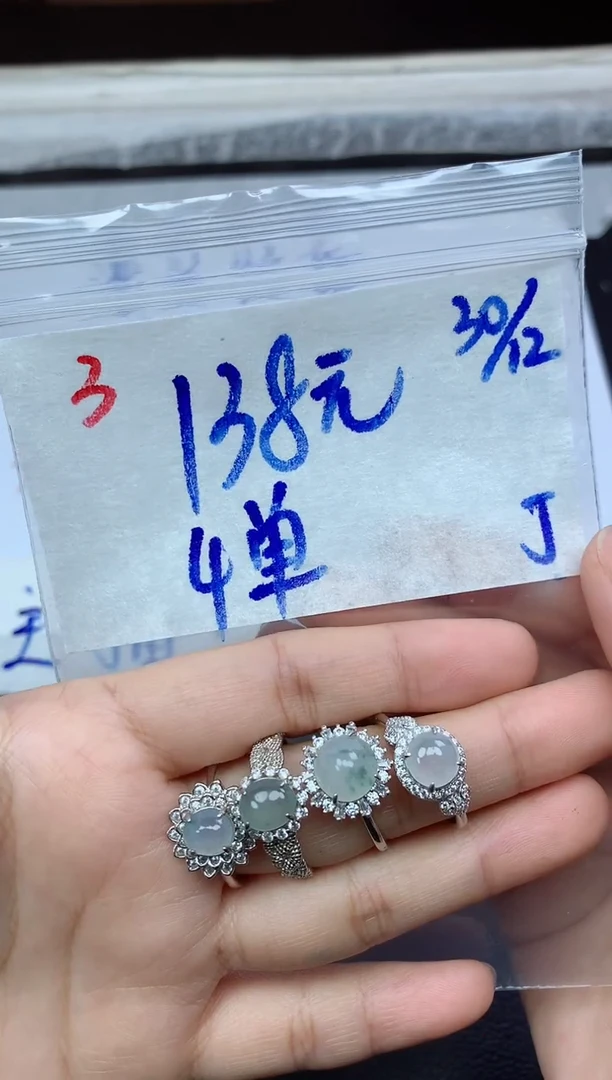未镶嵌定制翡翠3毛货需精细抛光挂件多样性拍一发一