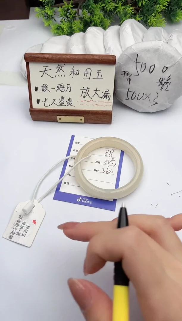【闪购商品】和田玉手镯未镶嵌柯沛88