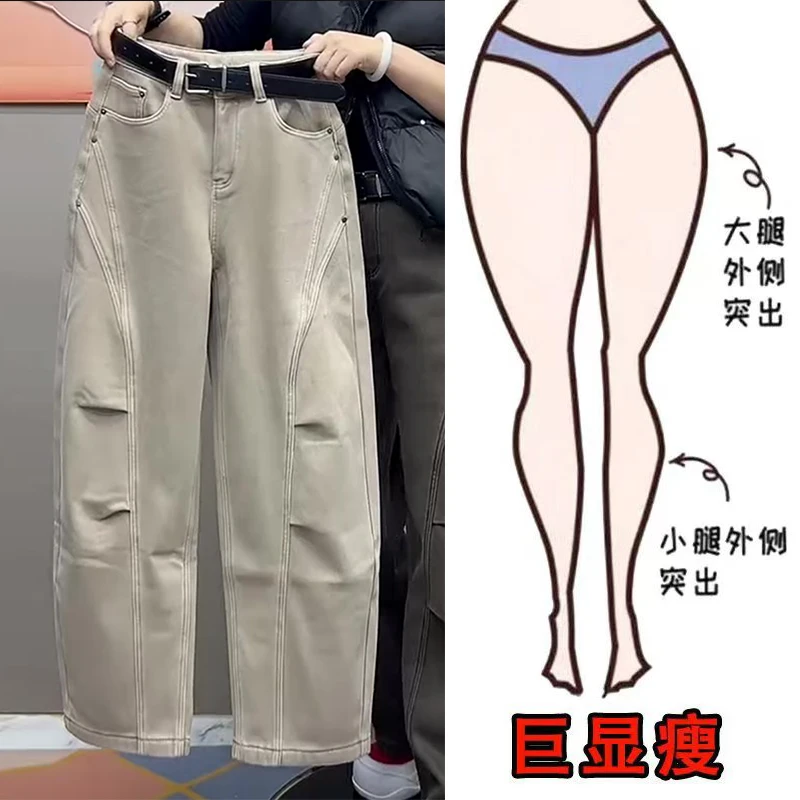 秋冬季新款美式时尚复古水洗设计感休闲风显瘦高腰宽松直筒牛仔裤