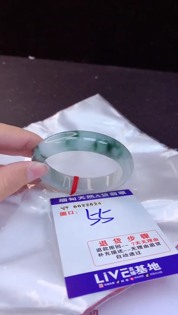 【闪购商品】翡翠手镯未镶嵌55+