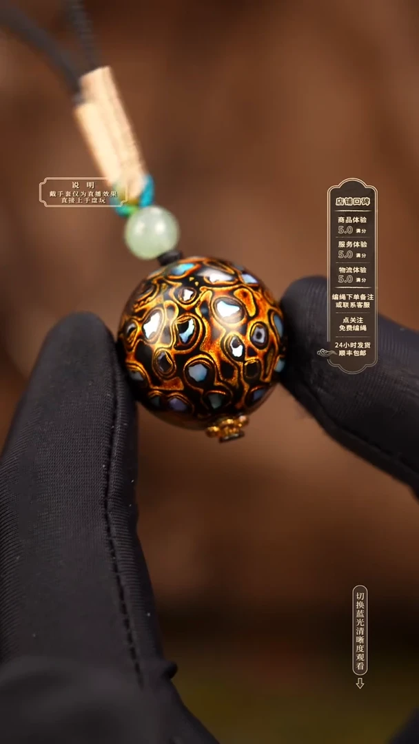 宸懿大漆/单珠/2.0cm   261