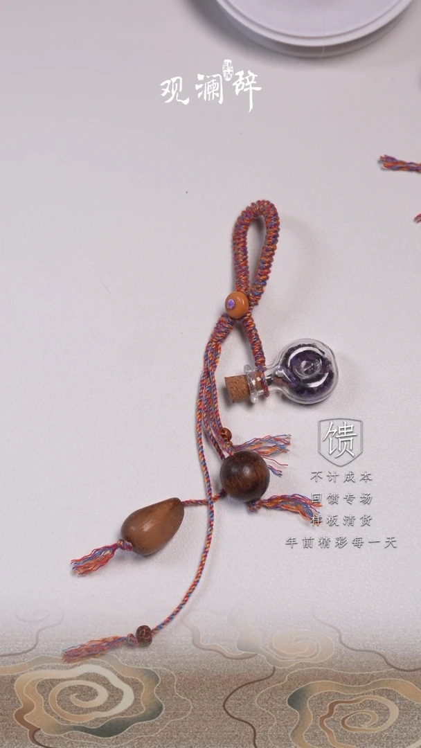 【闪购商品】苏纪石（舒俱来）许愿瓶未镶嵌挂件