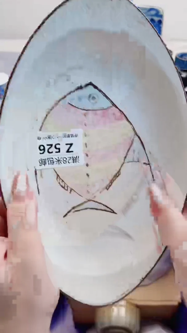 三*木Z526***************