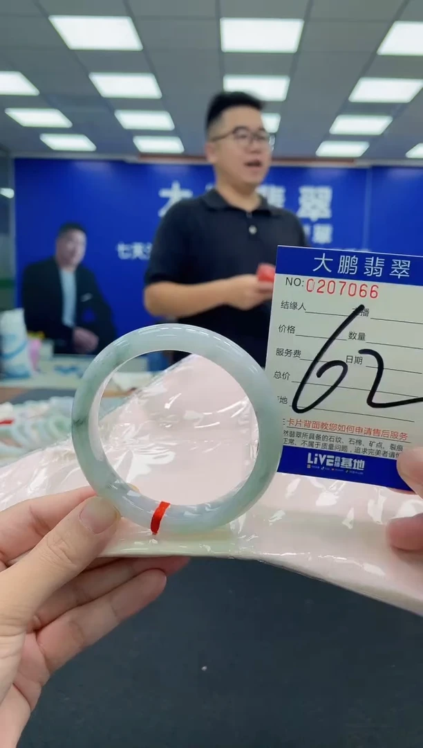 未镶嵌手镯翡翠AAAAAAAAA