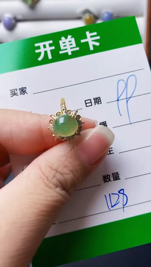 银S925镶嵌戒指翡翠1128