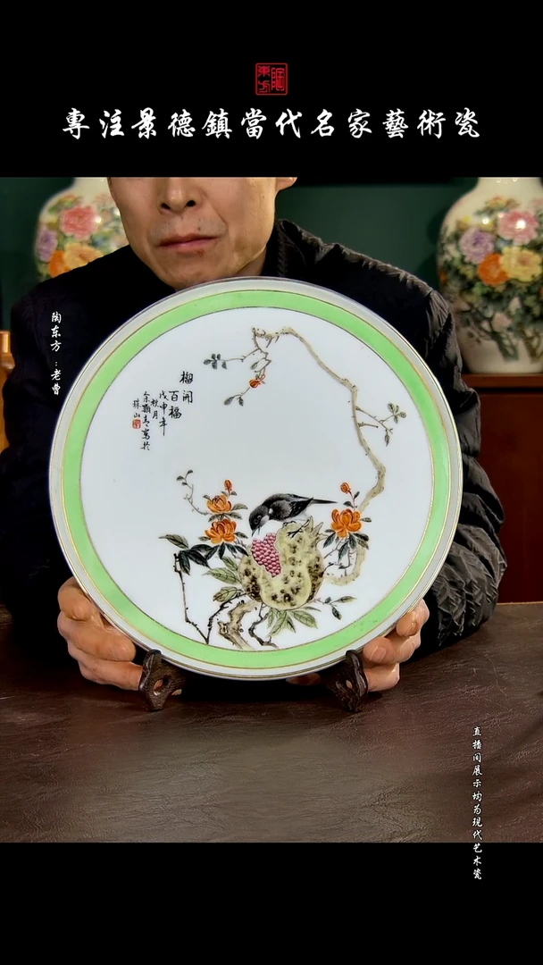 摆件景德镇陶东方现代艺术高端茶器花瓶摆件