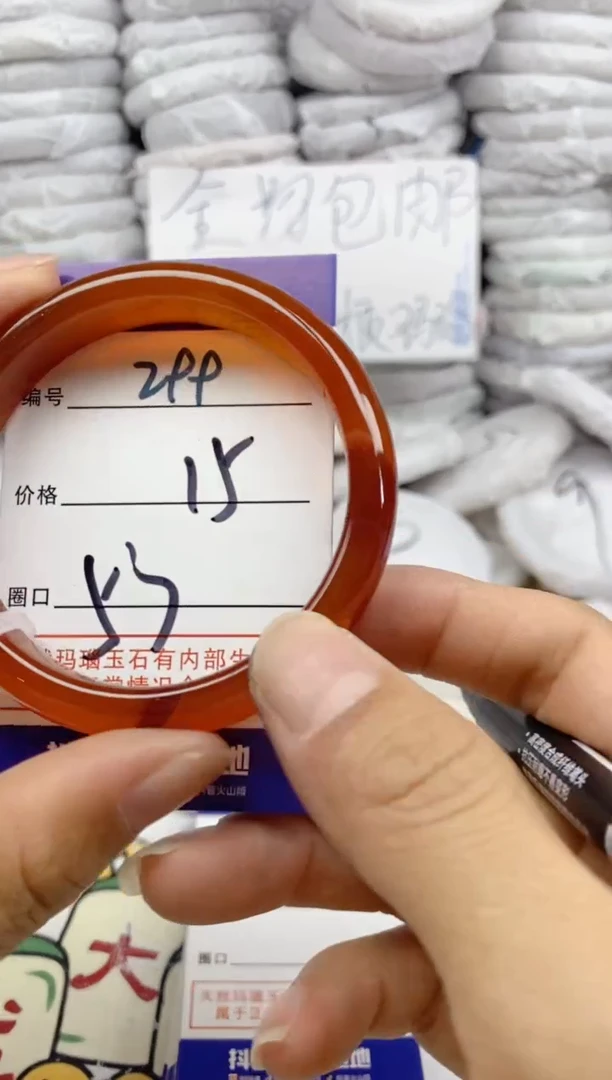 手镯玛瑙/玉髓未镶嵌299